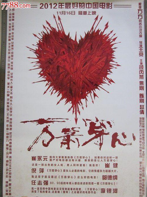 城镇自建房房产证怎么办理